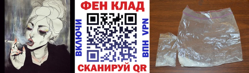 как найти Николаевск АМФЕТАМИН 97%
