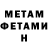 Амфетамин VHQ Sergey Azerbaev