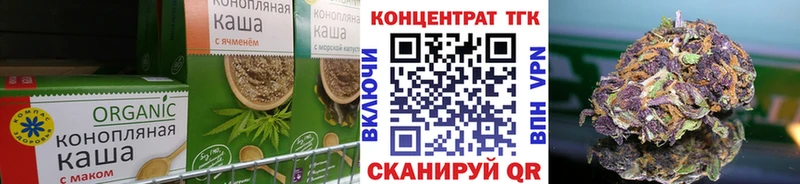 MEGA вход  Николаевск  Еда ТГК марихуана 