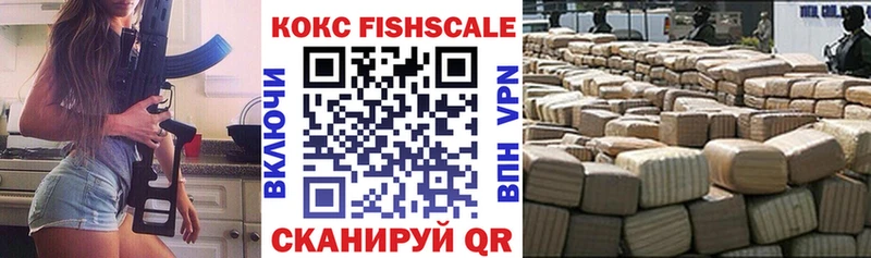 где можно купить наркотик Николаевск КОКАИН Перу