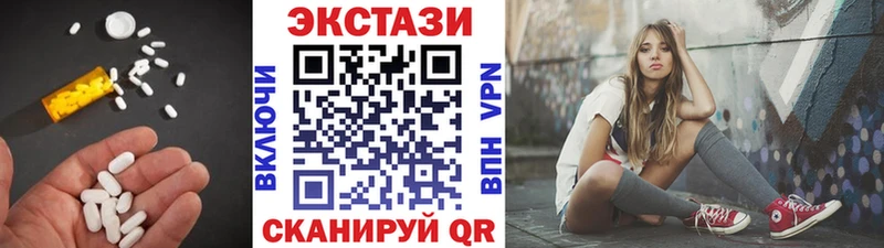 ЭКСТАЗИ Cube  Николаевск 