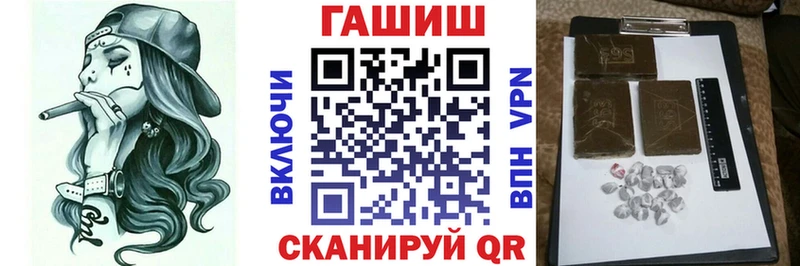 ГАШ AMNESIA HAZE  где продают   Николаевск 