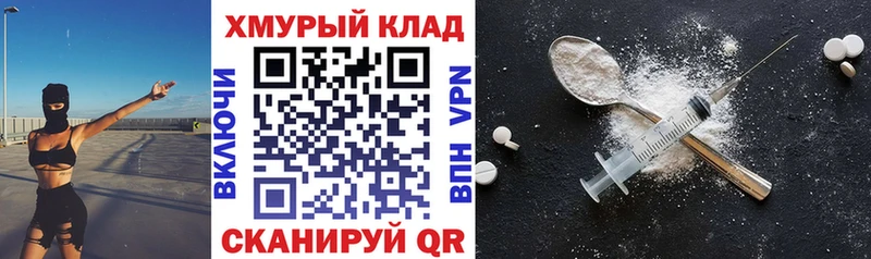 kraken зеркало купить Николаевск Героин VHQ