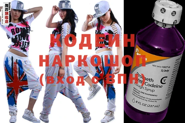 марки lsd Россошь