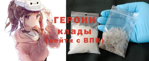 альфа пвп VHQ Рославль