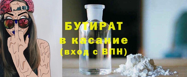 кристаллы Ростов