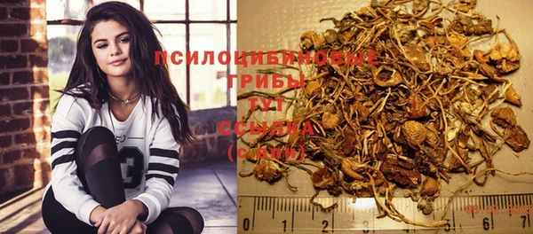 альфа пвп VHQ Рославль