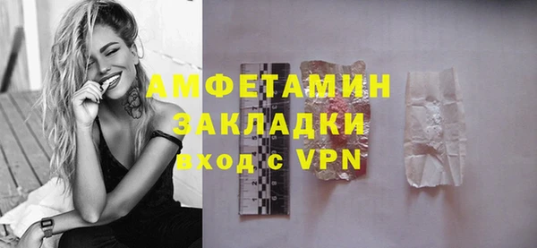 кристаллы Ростов