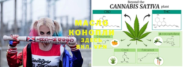 альфа пвп VHQ Рославль