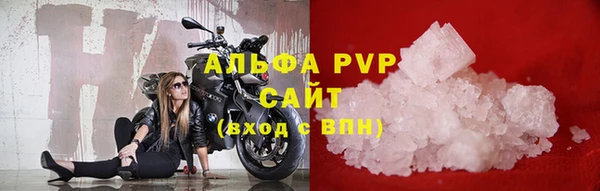 шишки Алексин
