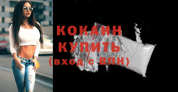 кристаллы Ростов