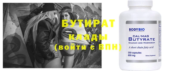 шишки Алексин