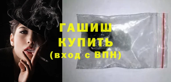 шишки Алексин