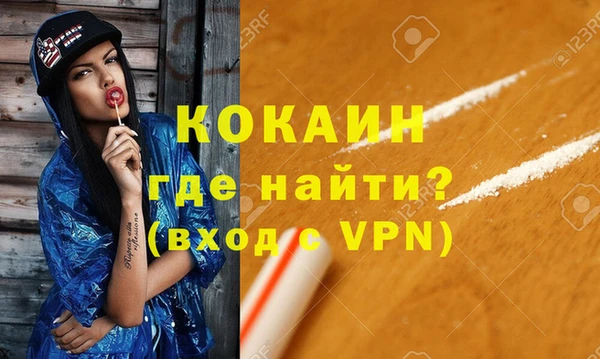 кокаин перу Алексеевка