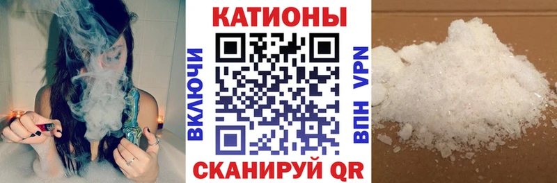 купить наркотики сайты  Николаевск  МЕФ мяу мяу 