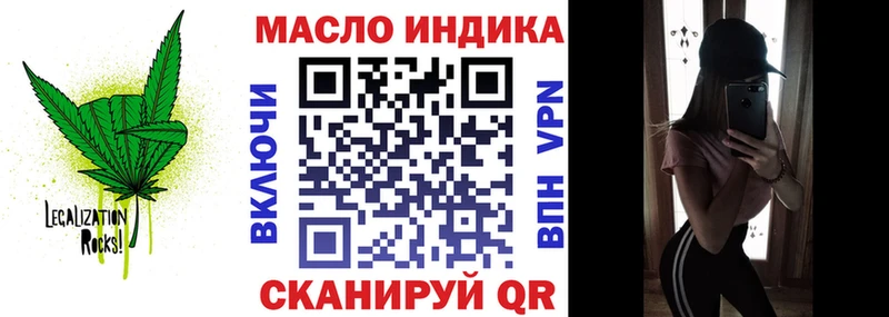 мега зеркало дарнет шоп Николаевск ТГК жижа