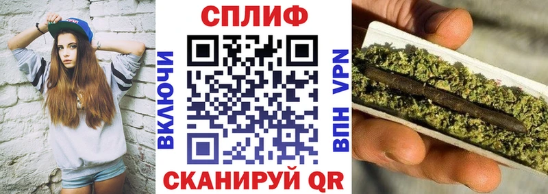 Марихуана VHQ  купить наркоту  Николаевск 